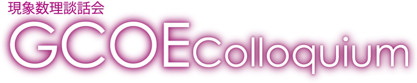 GCOE Colloquium